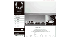 Desktop Screenshot of capime-coffee.com