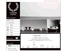 Tablet Screenshot of capime-coffee.com